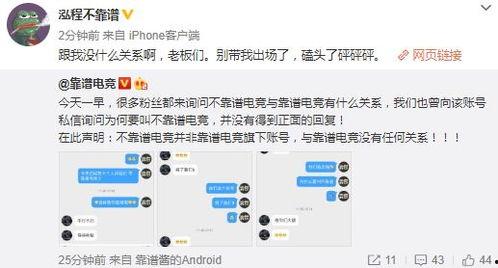 盐城吃瓜最新事件爆料视频,最新爆料视频揭秘惊人内幕  第2张