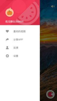 推荐的吃瓜软件免费,免费畅享娱乐盛宴，轻松解锁热门资讯！  第2张