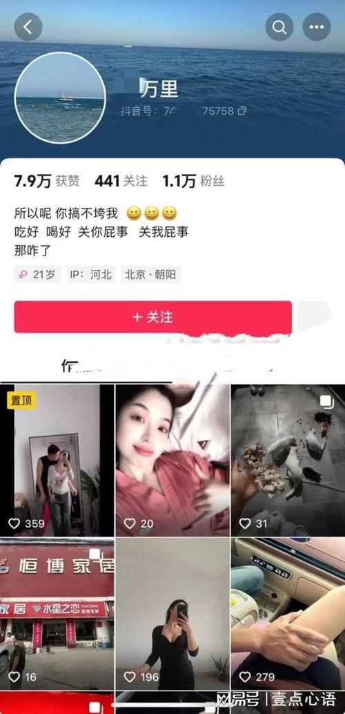 被爆料原视频违法吗,原视频违法，法律边界何在？  第3张