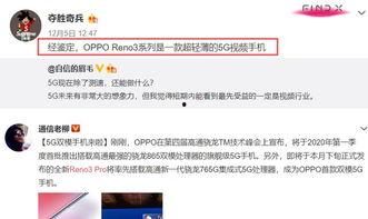 崔永光最新爆料消息视频,揭秘娱乐圈惊人内幕！  第2张