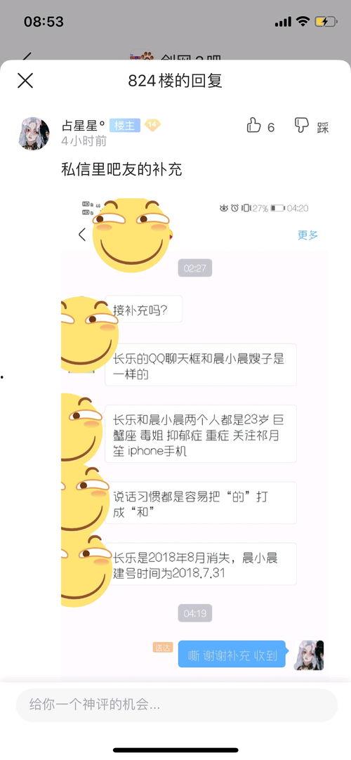 818吃瓜娱乐网,818吃瓜娱乐网独家爆料  第1张