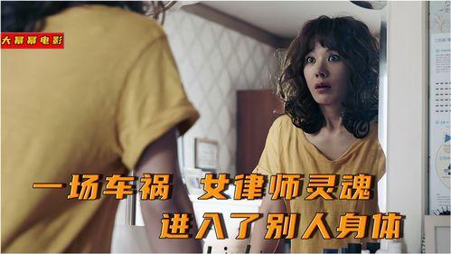 妻子小姐 在线观看,在线观看，情感纠葛中的爱情抉择  第2张