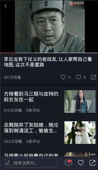 吃瓜最新免费观看视频小说 第2张 吃瓜最新免费观看视频小说 第2张