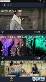 吃瓜最新免费观看视频小说 第3张 吃瓜最新免费观看视频小说 第3张