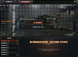 先遣服cf最新爆料,全新内容与玩法大揭秘! 第3张 先遣服cf最新爆料,全新内容与玩法大揭秘! 第3张