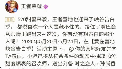 最新爆料返场时间查询官网,敬请期待！  第2张