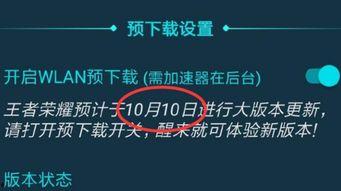 最新爆料返场时间查询官网,敬请期待！  第3张
