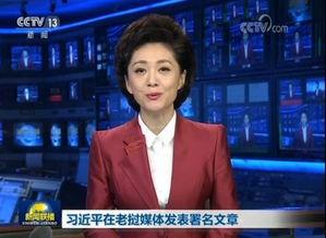老挝小伟爆料新闻联播,新闻联播背后的真实故事  第1张 老挝小伟爆料新闻联播,新闻联播背后的真实故事  第1张