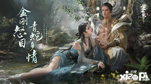 逆水寒服装爆料最新手游 第3张 逆水寒服装爆料最新手游 第3张