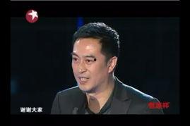 张嘉译电影爆料视频  第3张